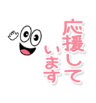 携帯から飛び出るスマイル！敬語（個別スタンプ：17）