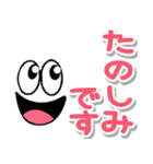 携帯から飛び出るスマイル！敬語（個別スタンプ：18）