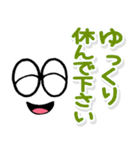 携帯から飛び出るスマイル！敬語（個別スタンプ：21）