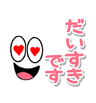携帯から飛び出るスマイル！敬語（個別スタンプ：22）
