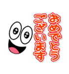 携帯から飛び出るスマイル！敬語（個別スタンプ：24）