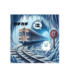 ゼロ度式列車（個別スタンプ：19）