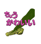 チョウのちょう〇〇スタンプ（個別スタンプ：2）