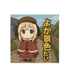 な〜ずカフェ ゆな店長  長崎編（個別スタンプ：2）
