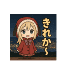 な〜ずカフェ ゆな店長  長崎編（個別スタンプ：3）