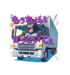 元気なゴリラ運転手スタンプ（個別スタンプ：1）