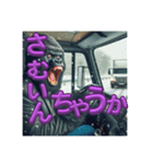 元気なゴリラ運転手スタンプ（個別スタンプ：4）