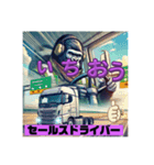 元気なゴリラ運転手スタンプ（個別スタンプ：5）