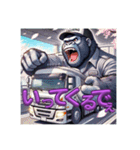 元気なゴリラ運転手スタンプ（個別スタンプ：6）