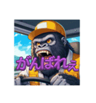 元気なゴリラ運転手スタンプ（個別スタンプ：9）