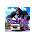 元気なゴリラ運転手スタンプ（個別スタンプ：11）