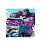 元気なゴリラ運転手スタンプ（個別スタンプ：13）