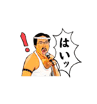 ヒゲですッ！（個別スタンプ：5）