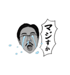 ヒゲですッ！（個別スタンプ：10）
