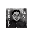 ヒゲですッ！（個別スタンプ：13）