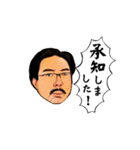 ヒゲですッ！（個別スタンプ：14）