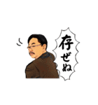 ヒゲですッ！（個別スタンプ：20）