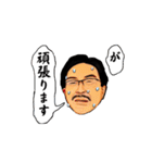 ヒゲですッ！（個別スタンプ：24）