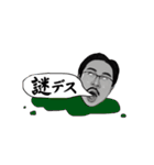 ヒゲですッ！（個別スタンプ：28）