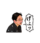 ヒゲですッ！（個別スタンプ：31）