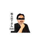 ヒゲですッ！（個別スタンプ：33）