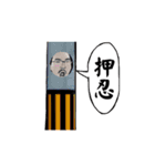 ヒゲですッ！（個別スタンプ：38）