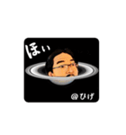 ヒゲですッ！（個別スタンプ：40）