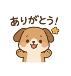 ほんわかアニマルスタンプ！（個別スタンプ：5）