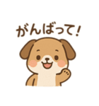 ほんわかアニマルスタンプ！（個別スタンプ：7）