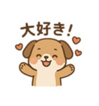 ほんわかアニマルスタンプ！（個別スタンプ：9）