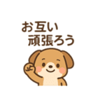 ほんわかアニマルスタンプ！（個別スタンプ：10）