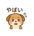 ほんわかアニマルスタンプ！（個別スタンプ：12）