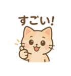 ほんわかアニマルスタンプ！（個別スタンプ：13）