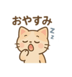 ほんわかアニマルスタンプ！（個別スタンプ：14）