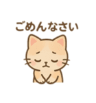 ほんわかアニマルスタンプ！（個別スタンプ：16）