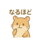 ほんわかアニマルスタンプ！（個別スタンプ：18）