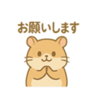 ほんわかアニマルスタンプ！（個別スタンプ：20）