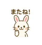 ほんわかアニマルスタンプ！（個別スタンプ：21）