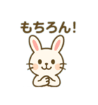 ほんわかアニマルスタンプ！（個別スタンプ：24）