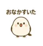 ほんわかアニマルスタンプ！（個別スタンプ：27）