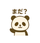 ほんわかアニマルスタンプ！（個別スタンプ：31）