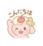くりーむちゃんず(ぴんくちゃん)（個別スタンプ：6）