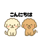 ゆるかわトイプードル♡【気持ち色々】（個別スタンプ：3）