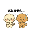 ゆるかわトイプードル♡【気持ち色々】（個別スタンプ：22）