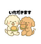 ゆるかわトイプードル♡【気持ち色々】（個別スタンプ：33）