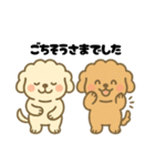 ゆるかわトイプードル♡【気持ち色々】（個別スタンプ：34）