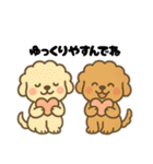 ゆるかわトイプードル♡【気持ち色々】（個別スタンプ：38）
