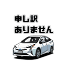 クルマでひと言！スタンプ3（個別スタンプ：3）