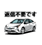 クルマでひと言！スタンプ3（個別スタンプ：10）