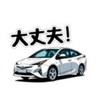 クルマでひと言！スタンプ3（個別スタンプ：11）